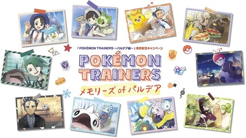 ポケモンSV』ボタンのイーブイリュックの着用イメージが公開。9月14日