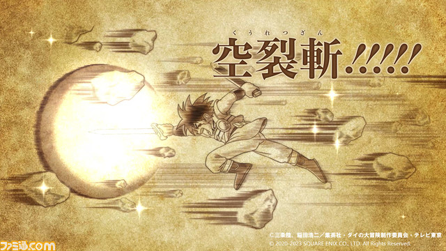 【ダイの大冒険】新作アクションRPG『インフィニティ ストラッシュ』ダイの成長と強敵との戦いが楽しめるストーリーモードとファン歓喜の“絆の記憶”に注目！