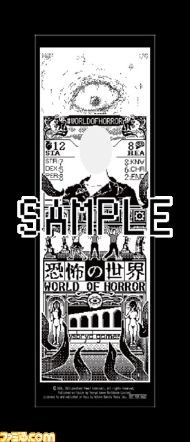 コズミックホラーRPG『恐怖の世界』Switch・PS4国内パッケージ版の店舗特典が公開。アートマットやマグネットシートが展開