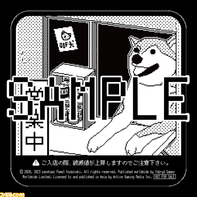 コズミックホラーRPG『恐怖の世界』Switch・PS4国内パッケージ版の店舗特典が公開。アートマットやマグネットシートが展開