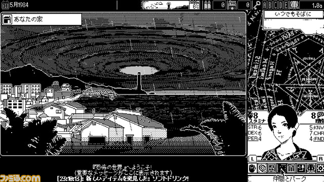 コズミックホラーRPG『恐怖の世界』Switch・PS4国内パッケージ版の店舗特典が公開。アートマットやマグネットシートが展開