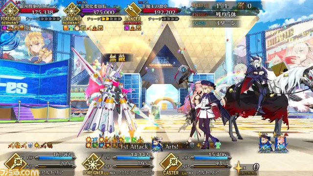 【FGO】夏イベ高難易度“委員長の同人誌を読み尽くせ!”攻略まとめ【サバフェス2023】