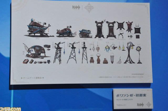 【原神】ゲームアート展覧会リポート。原画や設定図、初期デザイン、実寸大の鍛造武器など、旅人が求めたものがここにある【写真200点超え】