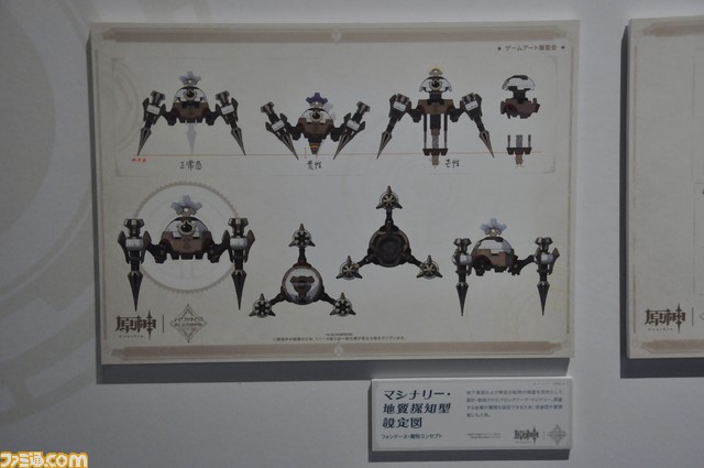 【原神】ゲームアート展覧会リポート。原画や設定図、初期デザイン、実寸大の鍛造武器など、旅人が求めたものがここにある【写真200点超え】