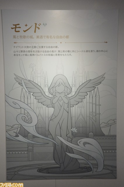 【原神】ゲームアート展覧会リポート。原画や設定図、初期デザイン、実寸大の鍛造武器など、旅人が求めたものがここにある【写真200点超え】