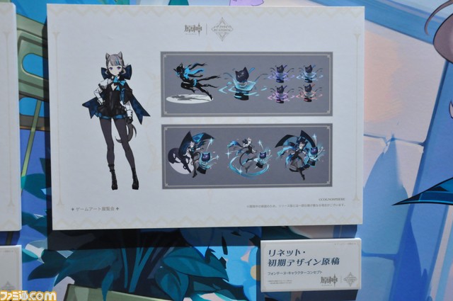 【原神】ゲームアート展覧会リポート。原画や設定図、初期デザイン、実寸大の鍛造武器など、旅人が求めたものがここにある【写真200点超え】