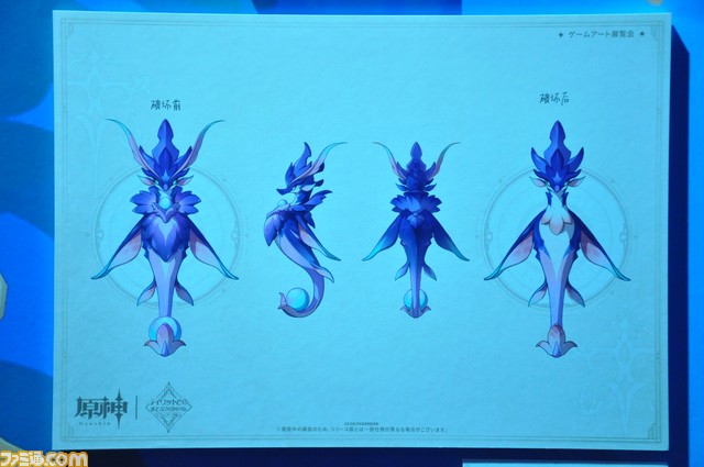 【原神】ゲームアート展覧会リポート。原画や設定図、初期デザイン、実寸大の鍛造武器など、旅人が求めたものがここにある【写真200点超え】
