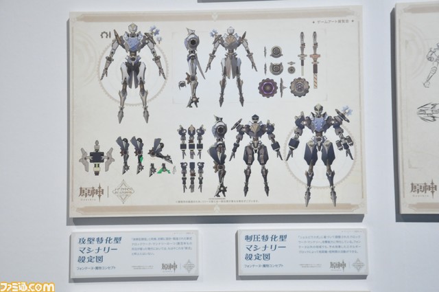 【原神】ゲームアート展覧会リポート。原画や設定図、初期デザイン、実寸大の鍛造武器など、旅人が求めたものがここにある【写真200点超え】