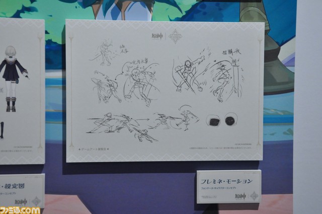 【原神】ゲームアート展覧会リポート。原画や設定図、初期デザイン、実寸大の鍛造武器など、旅人が求めたものがここにある【写真200点超え】