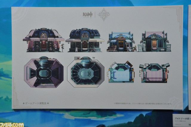 【原神】ゲームアート展覧会リポート。原画や設定図、初期デザイン、実寸大の鍛造武器など、旅人が求めたものがここにある【写真200点超え】