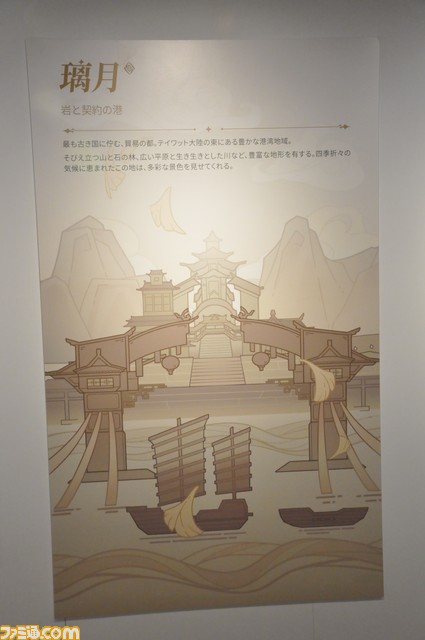 【原神】ゲームアート展覧会リポート。原画や設定図、初期デザイン、実寸大の鍛造武器など、旅人が求めたものがここにある【写真200点超え】