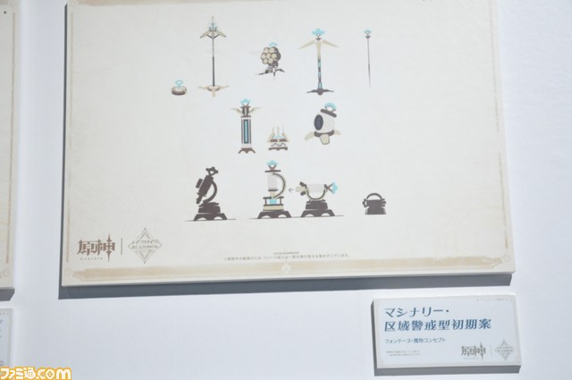 【原神】ゲームアート展覧会リポート。原画や設定図、初期デザイン、実寸大の鍛造武器など、旅人が求めたものがここにある【写真200点超え】