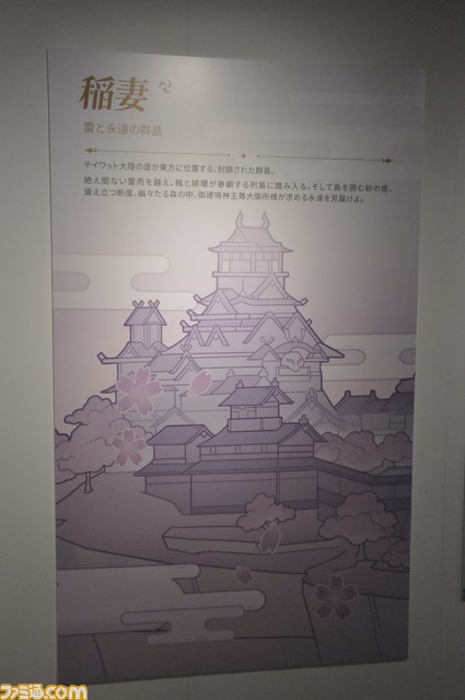 【原神】ゲームアート展覧会リポート。原画や設定図、初期デザイン、実寸大の鍛造武器など、旅人が求めたものがここにある【写真200点超え】