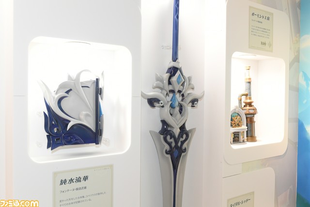 【原神】ゲームアート展覧会リポート。原画や設定図、初期デザイン、実寸大の鍛造武器など、旅人が求めたものがここにある【写真200点超え】