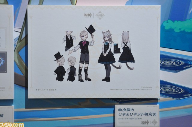 【原神】ゲームアート展覧会リポート。原画や設定図、初期デザイン、実寸大の鍛造武器など、旅人が求めたものがここにある【写真200点超え】