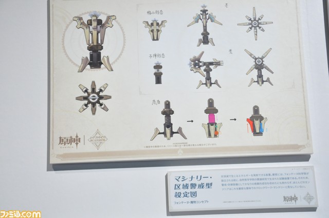 【原神】ゲームアート展覧会リポート。原画や設定図、初期デザイン、実寸大の鍛造武器など、旅人が求めたものがここにある【写真200点超え】