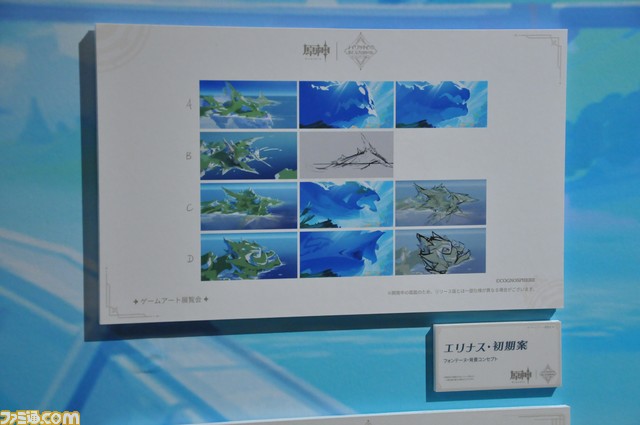 【原神】ゲームアート展覧会リポート。原画や設定図、初期デザイン、実寸大の鍛造武器など、旅人が求めたものがここにある【写真200点超え】
