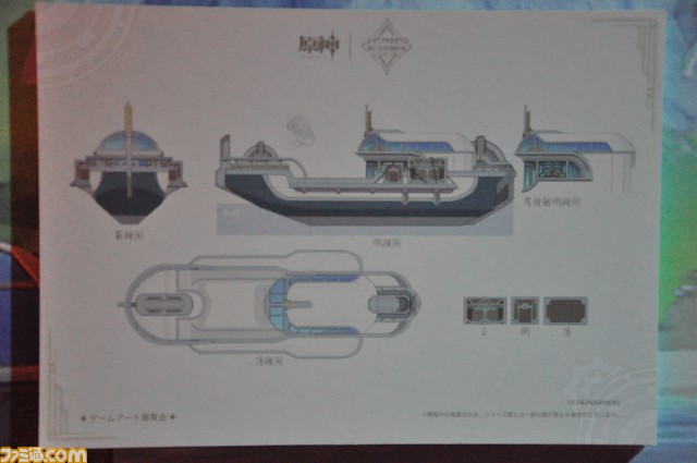 【原神】ゲームアート展覧会リポート。原画や設定図、初期デザイン、実寸大の鍛造武器など、旅人が求めたものがここにある【写真200点超え】