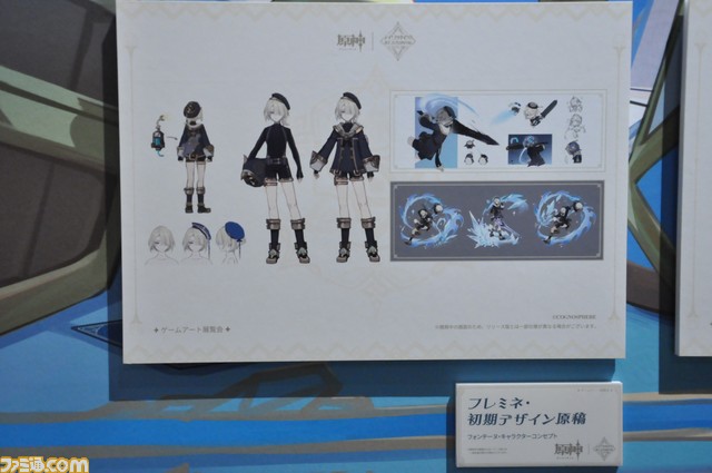 【原神】ゲームアート展覧会リポート。原画や設定図、初期デザイン、実寸大の鍛造武器など、旅人が求めたものがここにある【写真200点超え】