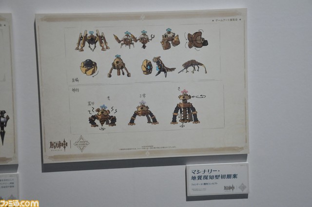 【原神】ゲームアート展覧会リポート。原画や設定図、初期デザイン、実寸大の鍛造武器など、旅人が求めたものがここにある【写真200点超え】