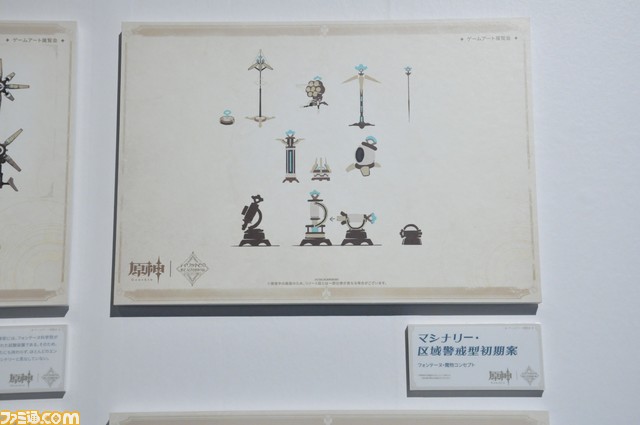 【原神】ゲームアート展覧会リポート。原画や設定図、初期デザイン、実寸大の鍛造武器など、旅人が求めたものがここにある【写真200点超え】