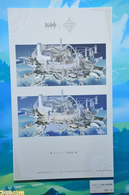 【原神】ゲームアート展覧会リポート。原画や設定図、初期デザイン、実寸大の鍛造武器など、旅人が求めたものがここにある【写真200点超え】