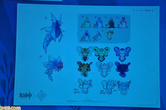 【原神】ゲームアート展覧会リポート。原画や設定図、初期デザイン、実寸大の鍛造武器など、旅人が求めたものがここにある【写真200点超え】