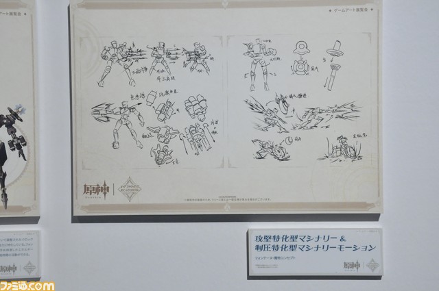 【原神】ゲームアート展覧会リポート。原画や設定図、初期デザイン、実寸大の鍛造武器など、旅人が求めたものがここにある【写真200点超え】