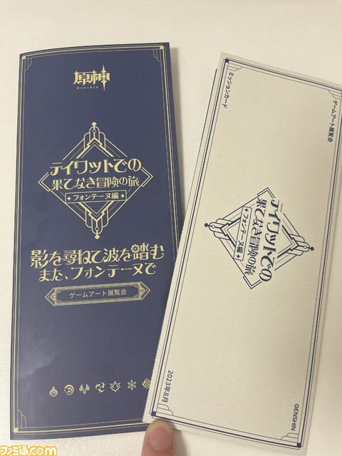 【原神】ゲームアート展覧会リポート。原画や設定図、初期デザイン、実寸大の鍛造武器など、旅人が求めたものがここにある【写真200点超え】