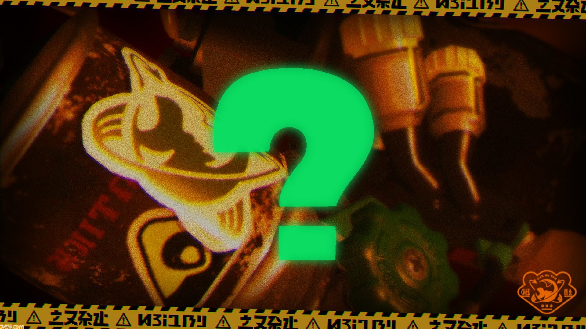 スプラトゥーン3』次回ビッグランに新クマサンブキ登場か スプラトゥーン3』次回ビッグランに新クマサンブキ登場か