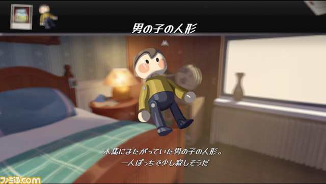 撮影と謎解きを融合したパズルADV『The Star Named EOS』2024年リリース。没入感の高い手描きグラフィックに注目