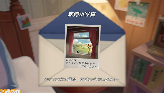 撮影と謎解きを融合したパズルADV『The Star Named EOS』2024年リリース。没入感の高い手描きグラフィックに注目