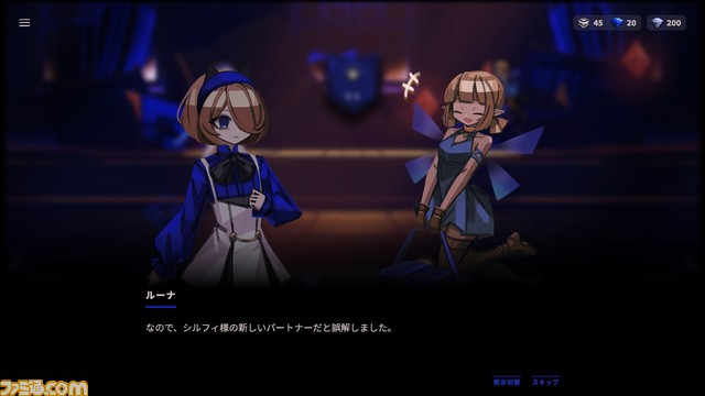 カードを引く要素を排除したデッキ構築型ローグライク『ファントムローズ2 サファイア』が10月30日に発売決定。“PAX West 2023”にてデモ版を出展