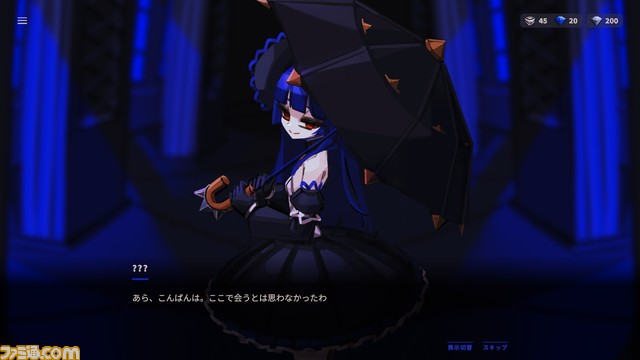 カードを引く要素を排除したデッキ構築型ローグライク『ファントムローズ2 サファイア』が10月30日に発売決定。“PAX West 2023”にてデモ版を出展