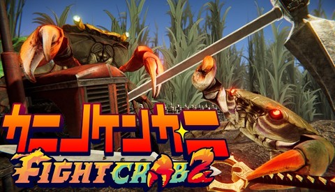 甲殻類バトルアクション最新作『カニノケンカ・ニ』早期アクセス版が今冬配信予定。ついに“ヒト”が登場。新たな操作方法“モダンタイプ”の導入も