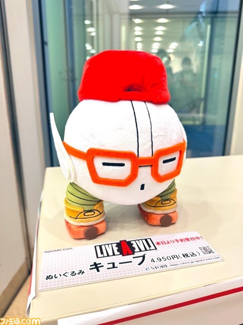 『ライブアライブ』29周年記念コンサート“LIVE A LIVE A LIVE 2023 八王子編”リポート。新旧ファンが“詫び”コール＆レスポンスに沸く。夜公演には島本和彦氏がサプライズ登場