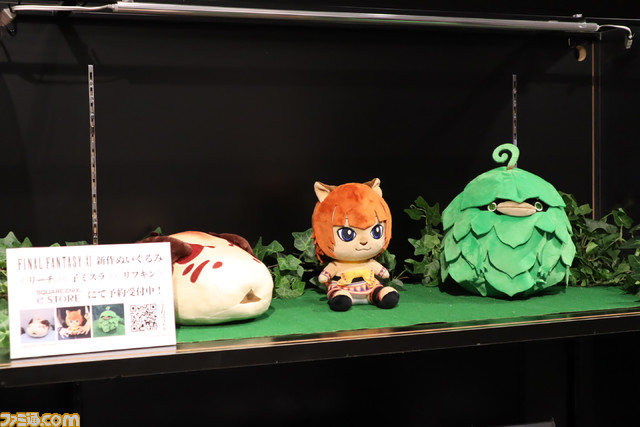 “FF11 ヴァナ・ディールの秘蔵展”リポート。熟練冒険者さえ知らなかった初出情報が満載！