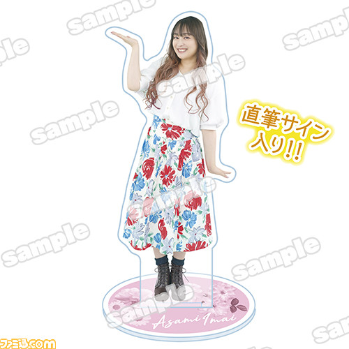 【ゲスト郁原ゆうさん&香里有佐さん】『今井麻美のニコニコSSG』オンラインイベントが本日(8/20)16時から配信。ミンゴスのアクリルフィギュアが当たるバーチャルくじ第3弾も販売