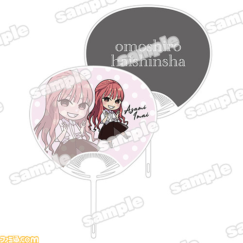 【ゲスト郁原ゆうさん&香里有佐さん】『今井麻美のニコニコSSG』オンラインイベントが本日(8/20)16時から配信。ミンゴスのアクリルフィギュアが当たるバーチャルくじ第3弾も販売