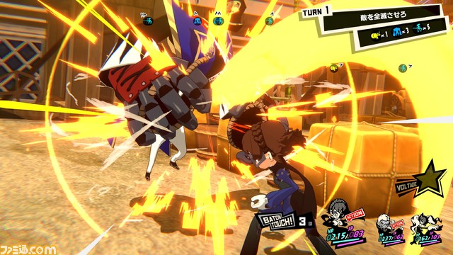【P5T】『ペルソナ5 タクティカ』ファミ通DXパックの一部商品デザインが公開。デフォルメ姿の怪盗団たちのタペストリーがかわいい