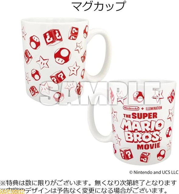 映画『スーパーマリオ』のブルーレイ＆DVDの予約受付が本日（8/21）開始。スーパースター型のスチール・ブックやTシャツ、マグカップが同梱されたAmazon限定特典が公開