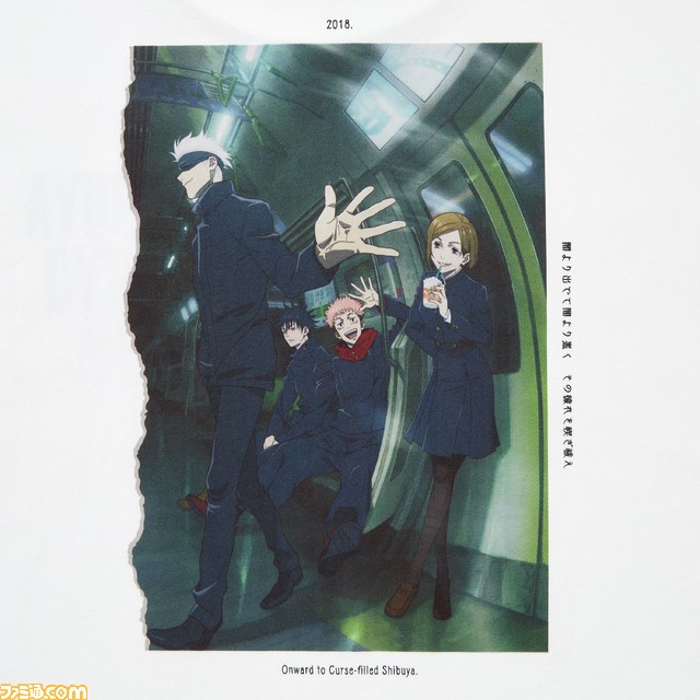 『呪術廻戦 懐玉・玉折/渋谷事変』ユニクロUTが8月25日発売。五条悟「天上天下唯我独尊」、伏黒甚爾、最強のふたりなどをデザイン