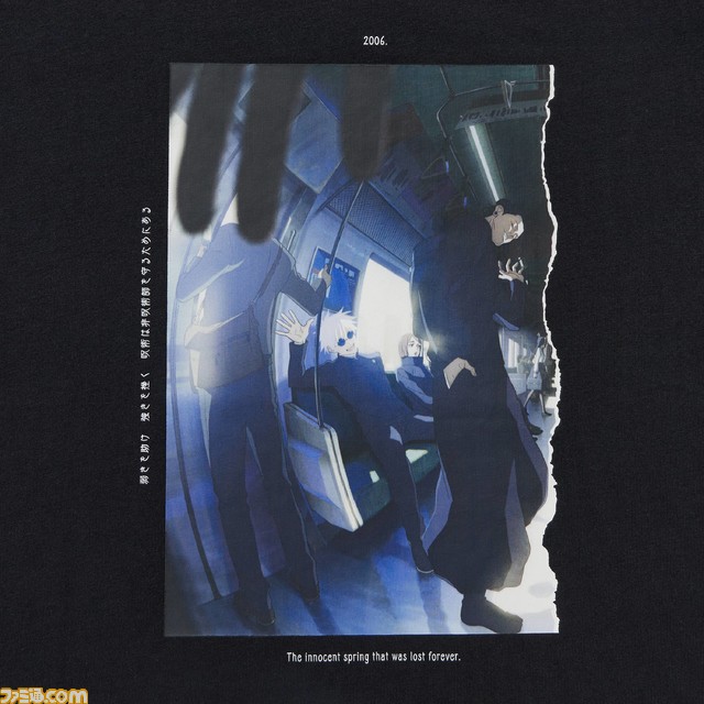 『呪術廻戦 懐玉・玉折/渋谷事変』ユニクロUTが8月25日発売。五条悟「天上天下唯我独尊」、伏黒甚爾、最強のふたりなどをデザイン