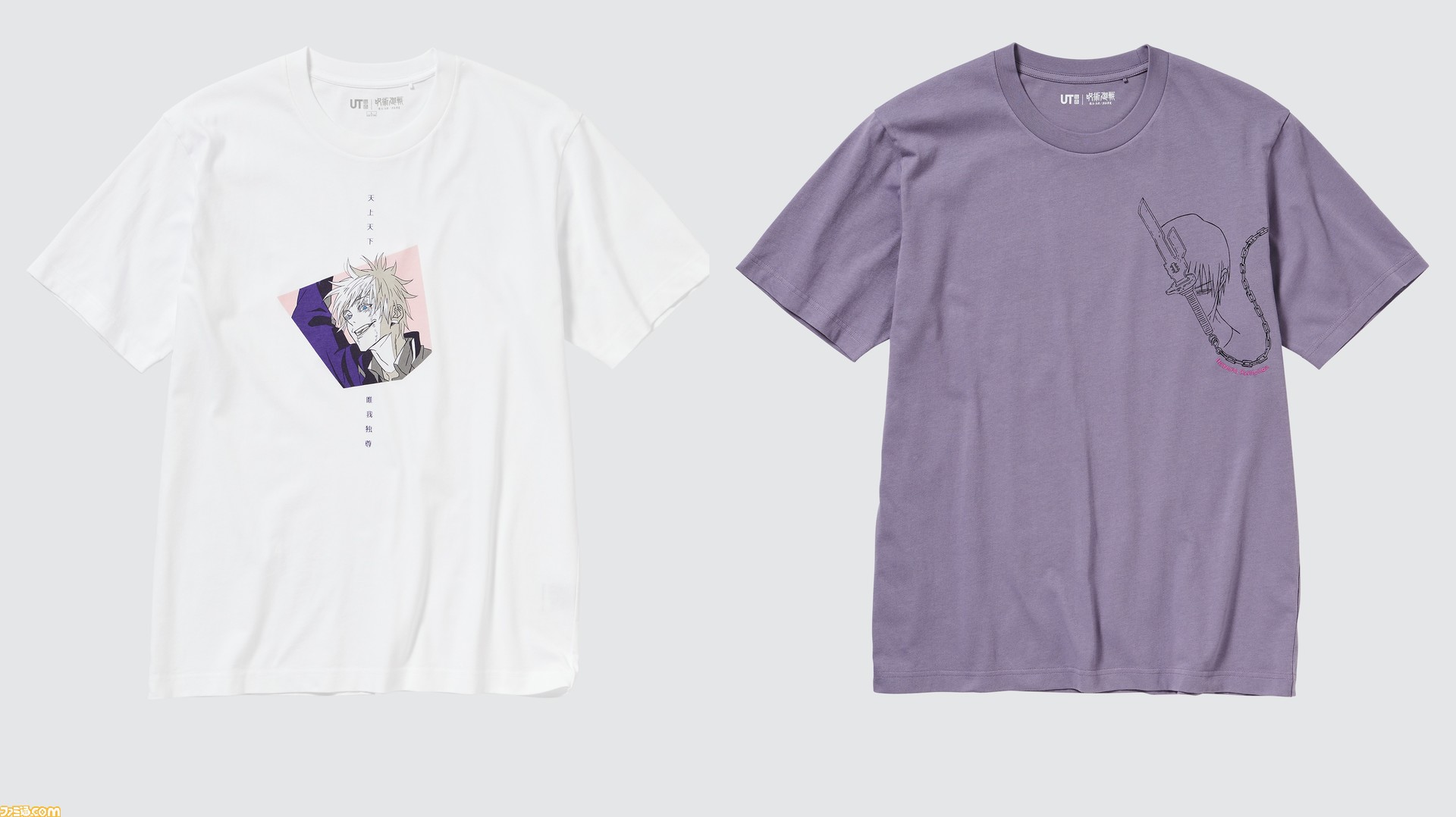 呪術廻戦 懐玉・玉折/渋谷事変』ユニクロUTが8月25日発売。五条悟