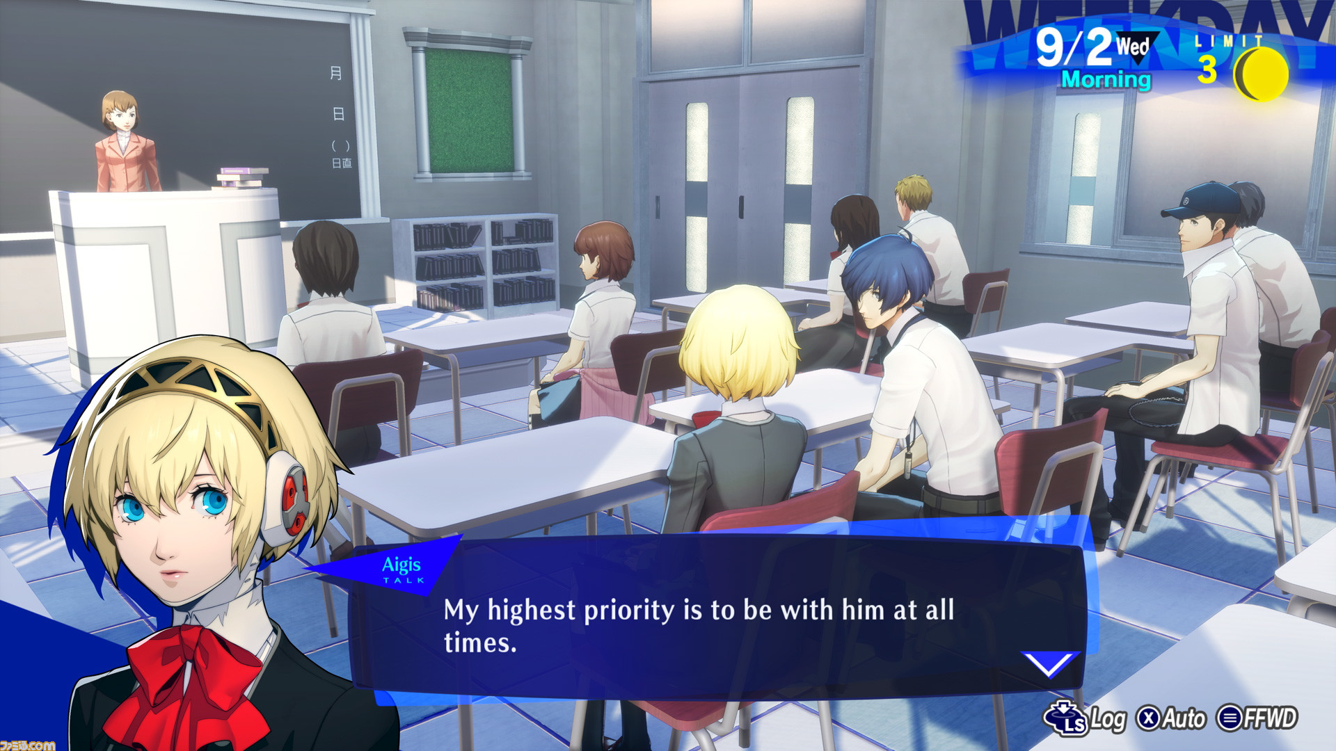 Persona 3 Reload Exclusive Developer Interview. Aigis's Aeon Social Link  confirmed! Now the ultimate way of experiencing Persona 3, we asked the  development team a bunch of questions about Persona 3 Reload