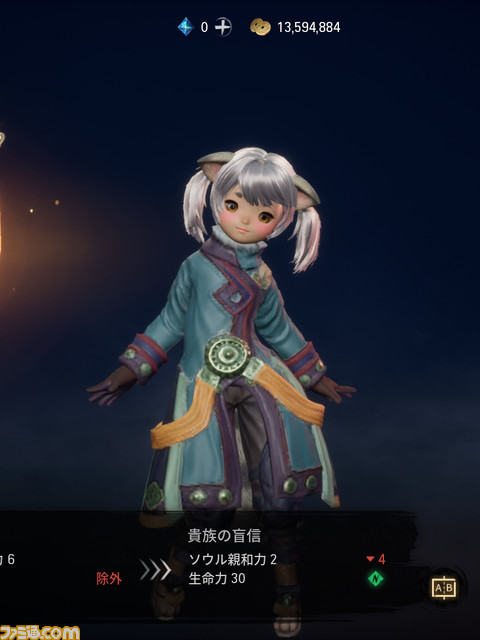 『ブレイドアンドソウル2』VTuberポー・ファランが考えるPR計画。四の五の言わずにスキャンダルに頼る「結局これで大きくなっていくんだから」