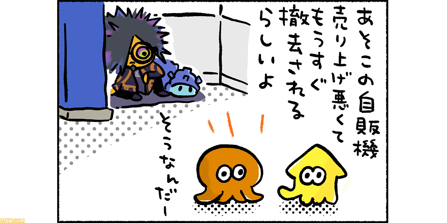 スプラトゥーン3amiibo かおり on X: 