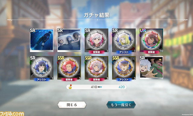 『ダンまち バトル・クロニクル』レビュー。アクションゲームファンも唸るゴリゴリなアクションは必見。アニメとは別のアングルで描かれる名シーンの数々に大興奮！