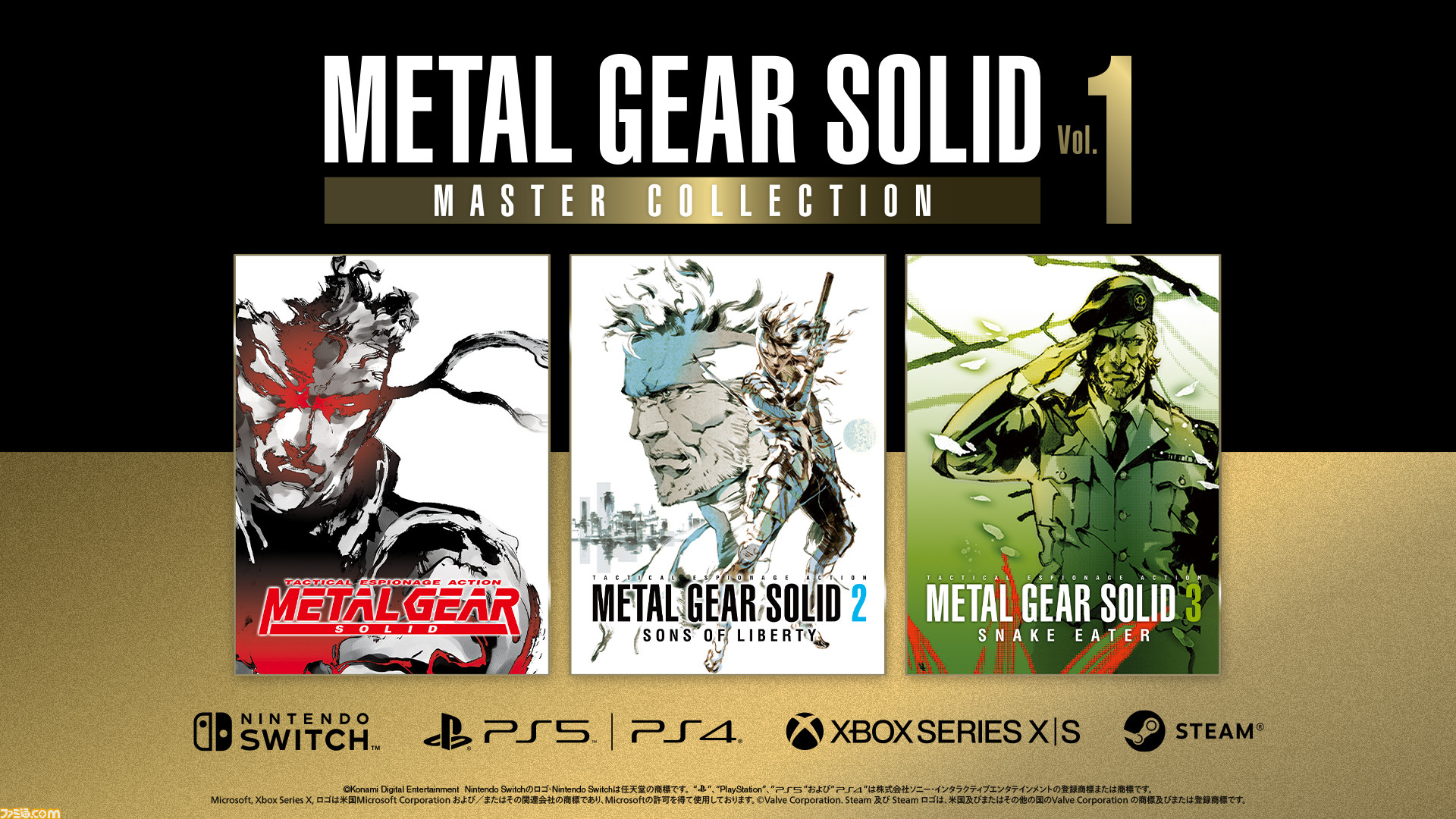 メタルギア ソリッド: マスターコレクション Vol.1』PS4版（DL版）が
