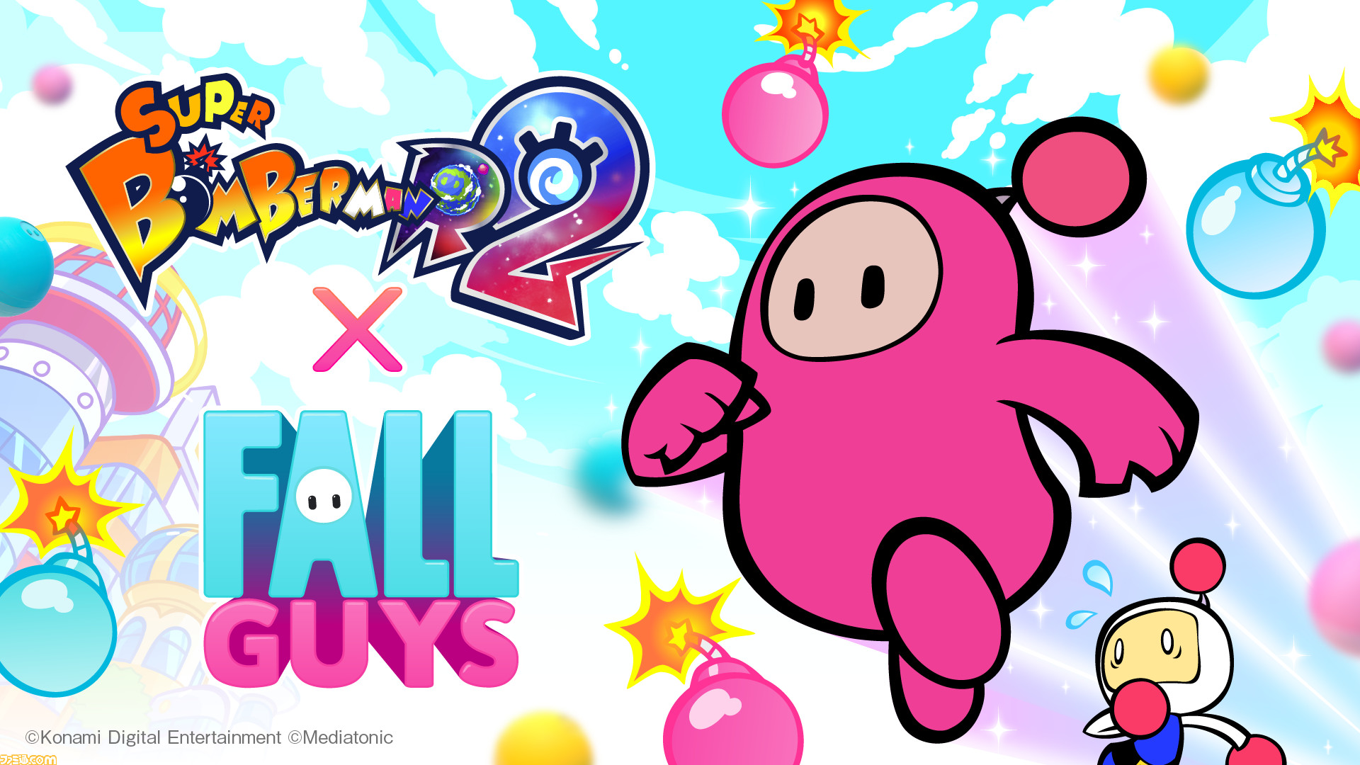 Amazon | 未開封 B-Daman ビーダマン Bomberman スーパー